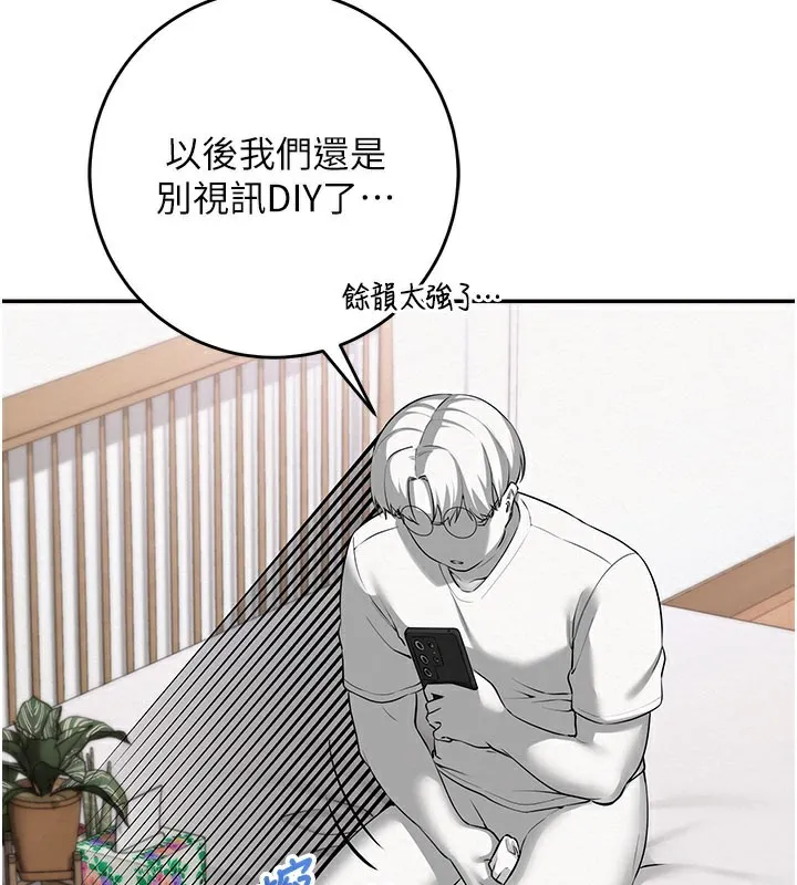 校园成人礼 第9話-想著你的棒棒高潮了&hearts; 第95页