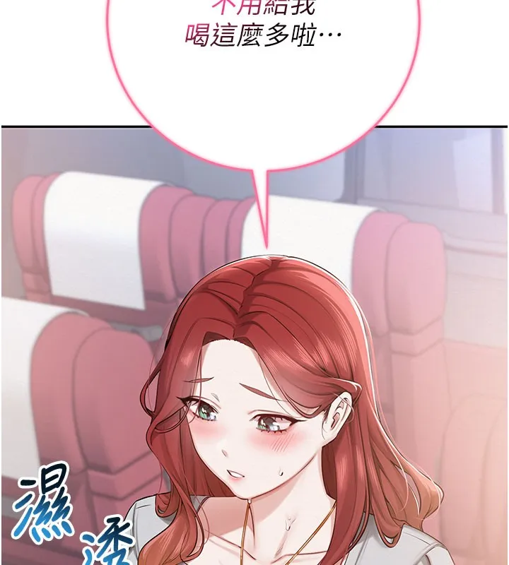 校园成人礼 第9話-想著你的棒棒高潮了&hearts; 第166页