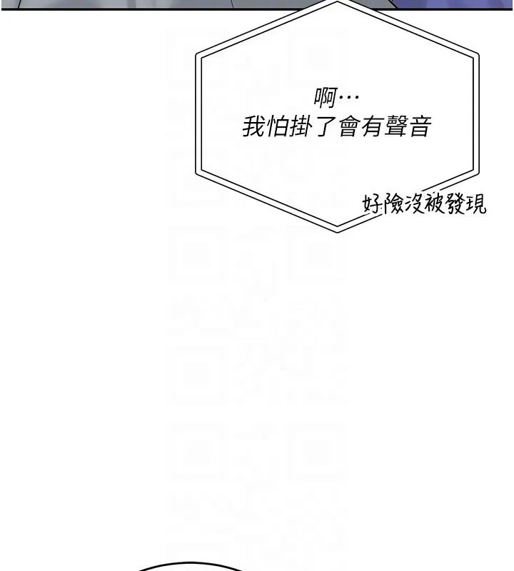 校园成人礼 第9話-想著你的棒棒高潮了&hearts; 第51页