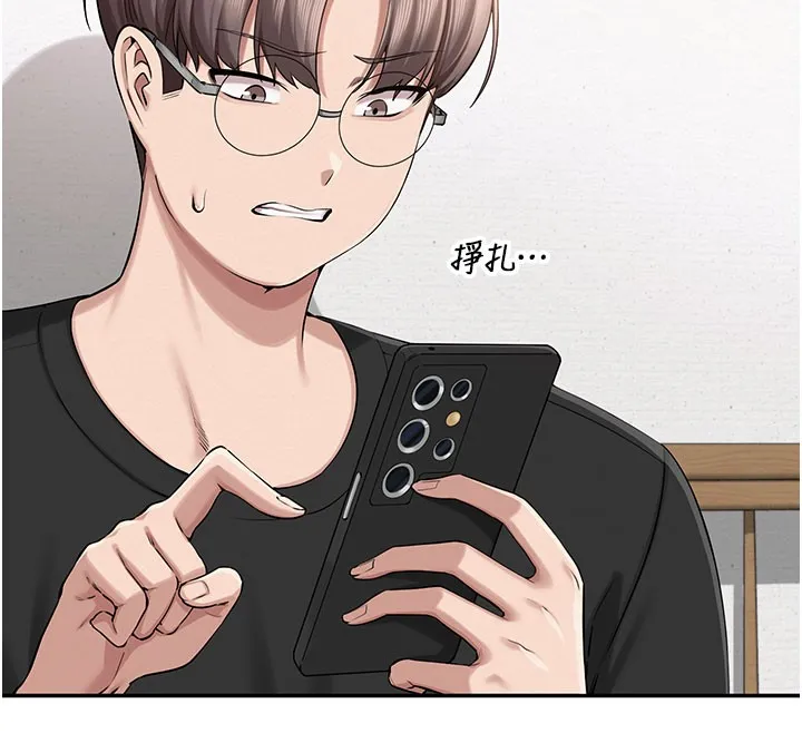 校园成人礼 第9話-想著你的棒棒高潮了&hearts; 第30页