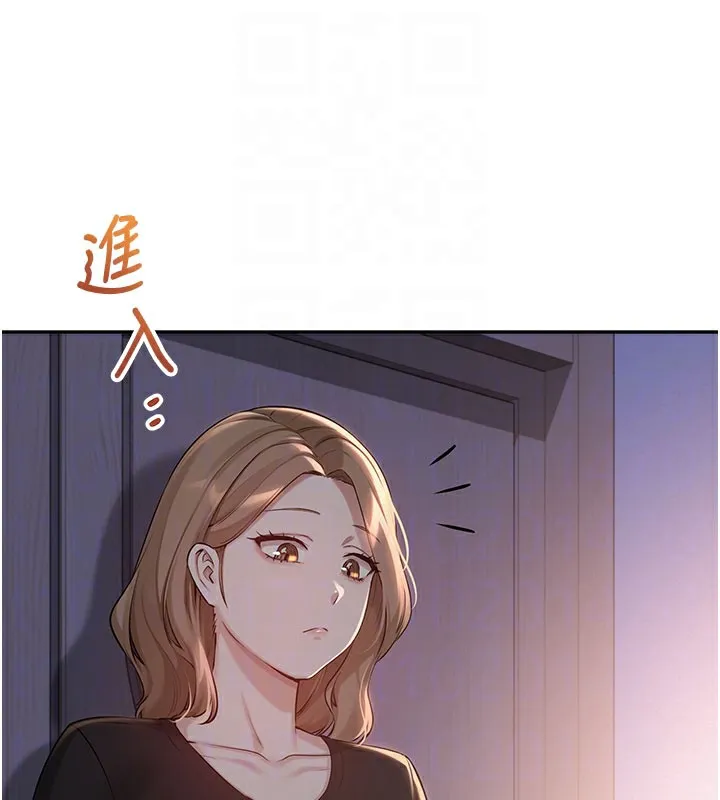 校园成人礼 第9話-想著你的棒棒高潮了&hearts; 第19页