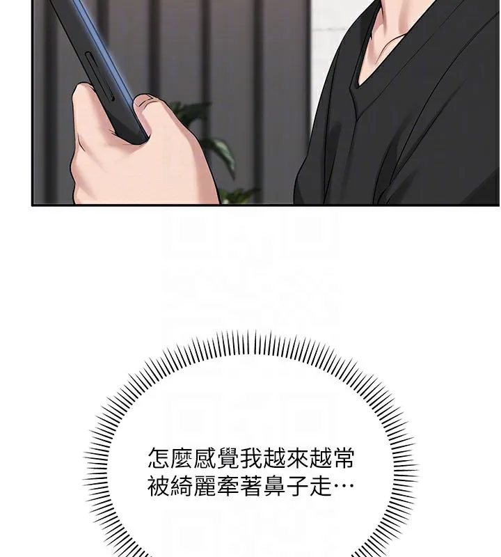 校园成人礼 第9話-想著你的棒棒高潮了&hearts; 第65页