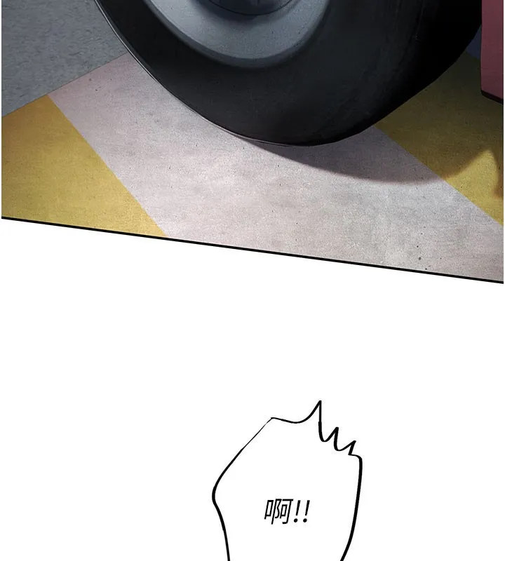 校园成人礼 第9話-想著你的棒棒高潮了&hearts; 第159页