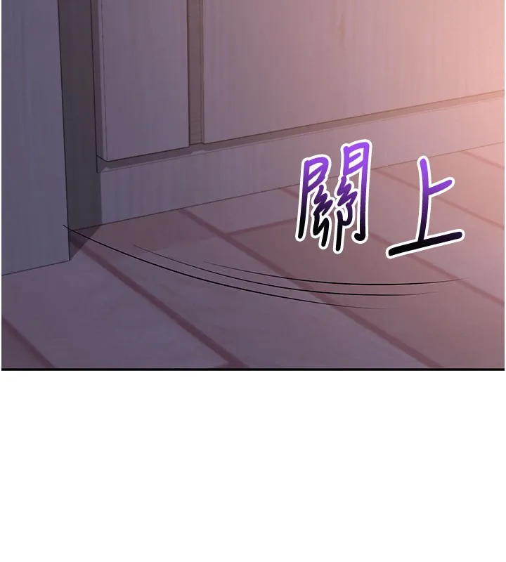 校园成人礼 第9話-想著你的棒棒高潮了&hearts; 第46页