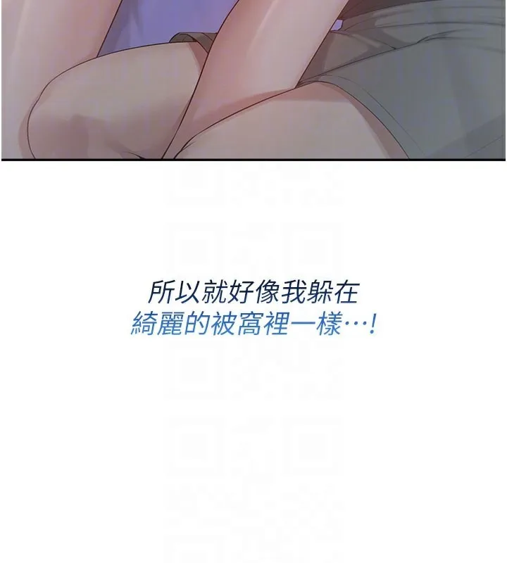 校园成人礼 第9話-想著你的棒棒高潮了&hearts; 第36页