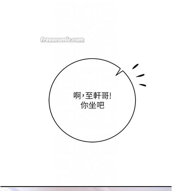 校园成人礼 第9話-想著你的棒棒高潮了&hearts; 第126页
