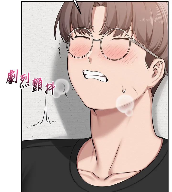 校园成人礼 第9話-想著你的棒棒高潮了&hearts; 第87页