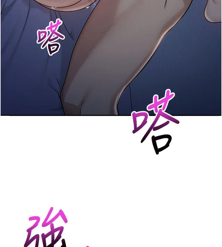 校园成人礼 第9話-想著你的棒棒高潮了&hearts; 第79页