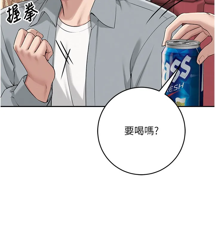 校园成人礼 第9話-想著你的棒棒高潮了&hearts; 第130页