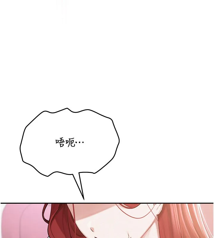 校园成人礼 第9話-想著你的棒棒高潮了&hearts; 第163页