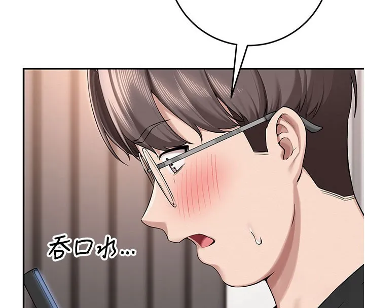 校园成人礼 第9話-想著你的棒棒高潮了&hearts; 第64页