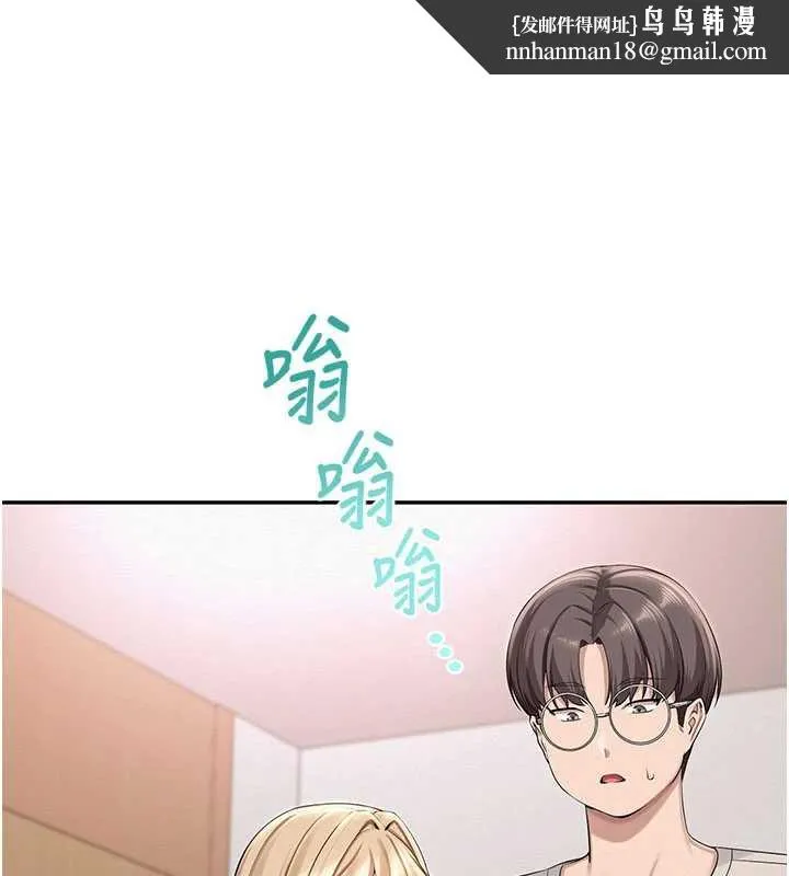 校园成人礼 第7话-集合了!E奶大大总动员~ 第1页
