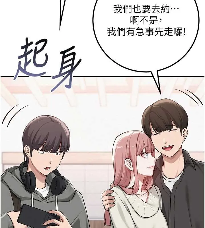 校园成人礼 第16話-學姐，妳在勾引我嗎? 第12页