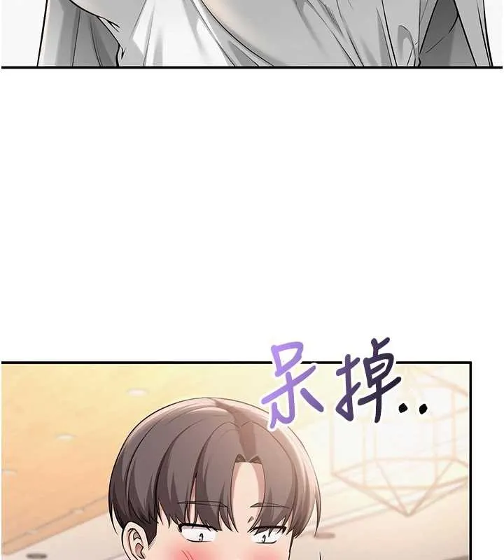 校园成人礼 第16話-學姐，妳在勾引我嗎? 第75页