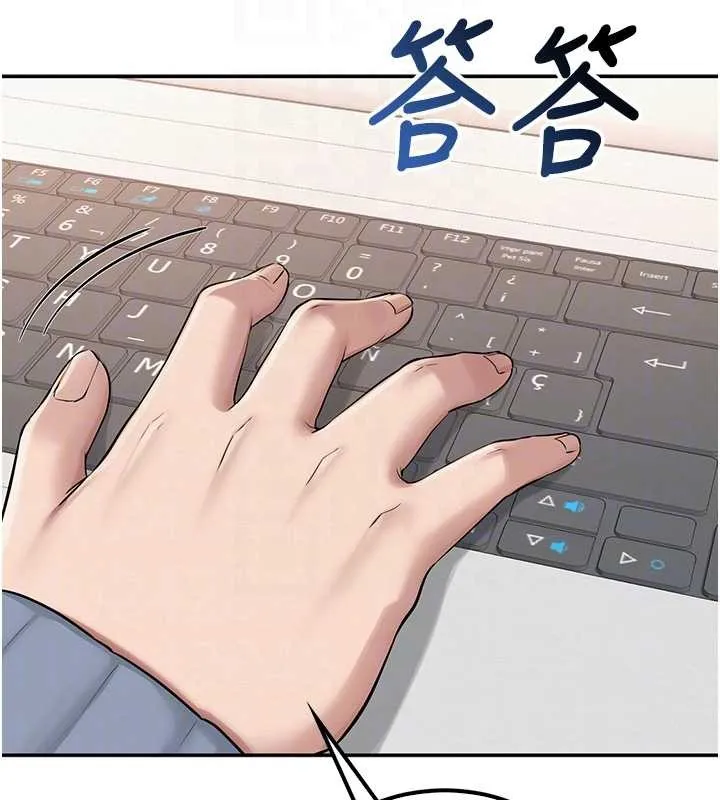 校园成人礼 第16話-學姐，妳在勾引我嗎? 第80页
