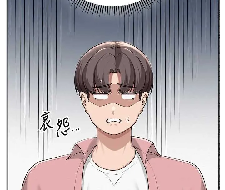 校园成人礼 第16話-學姐，妳在勾引我嗎? 第4页