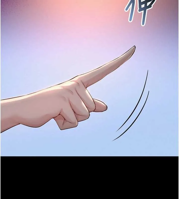 校园成人礼 第16話-學姐，妳在勾引我嗎? 第185页