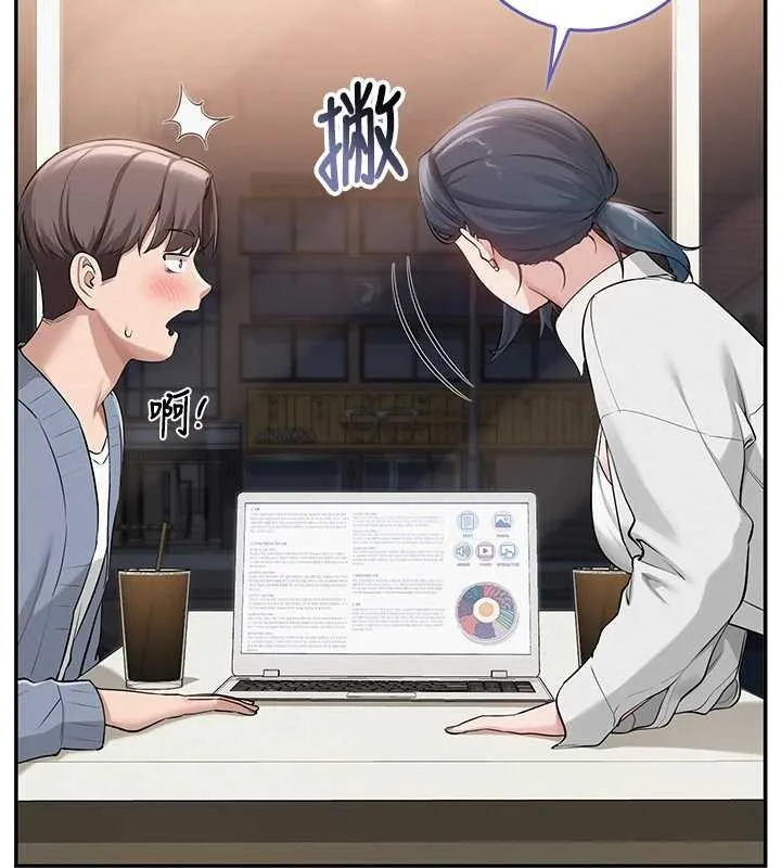 校园成人礼 第16話-學姐，妳在勾引我嗎? 第99页