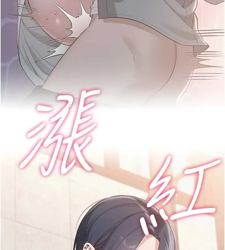 校园成人礼 第16話-學姐，妳在勾引我嗎? 第46页
