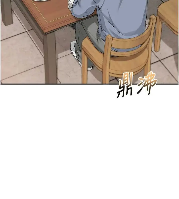 校园成人礼 第16話-學姐，妳在勾引我嗎? 第121页