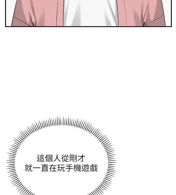 校园成人礼 第16話-學姐，妳在勾引我嗎? 第5页