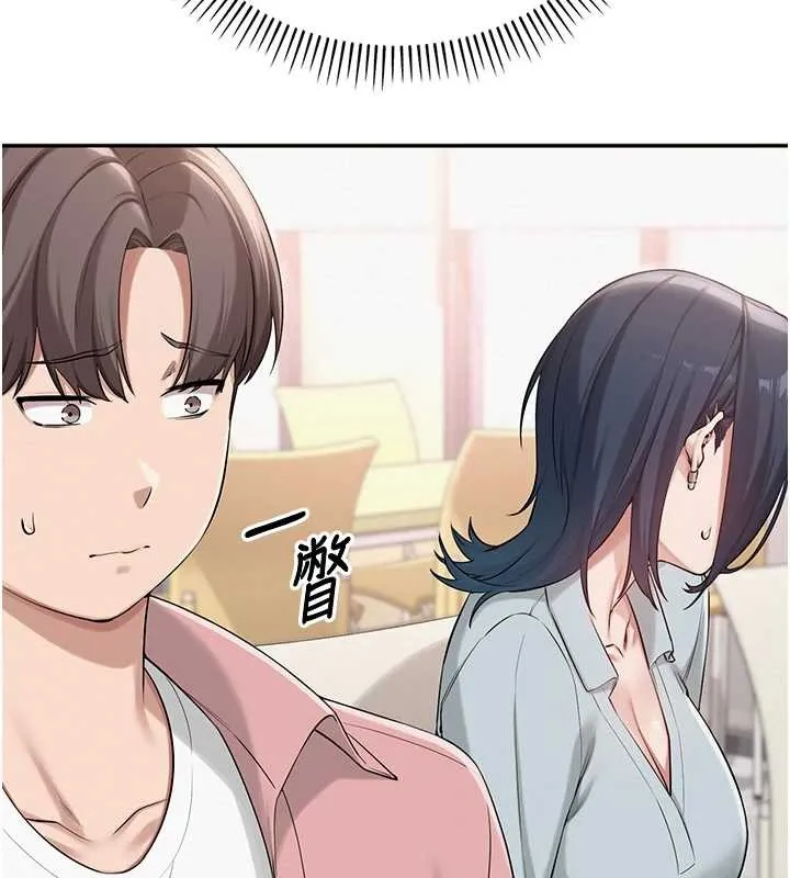 校园成人礼 第16話-學姐，妳在勾引我嗎? 第9页
