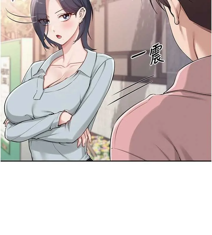 校园成人礼 第16話-學姐，妳在勾引我嗎? 第26页