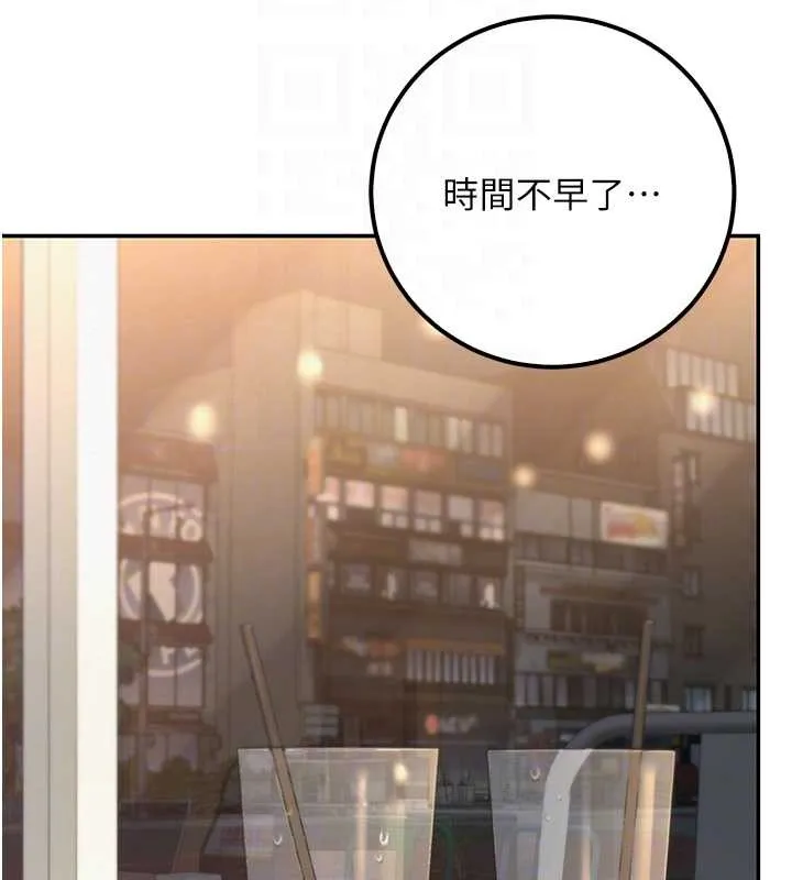 校园成人礼 第16話-學姐，妳在勾引我嗎? 第103页