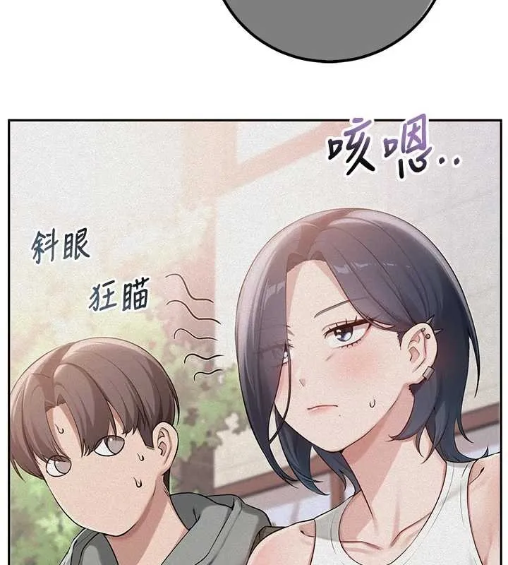 校园成人礼 第16話-學姐，妳在勾引我嗎? 第37页