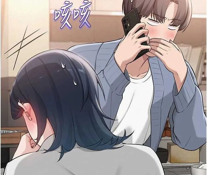 校园成人礼 第16話-學姐，妳在勾引我嗎? 第143页