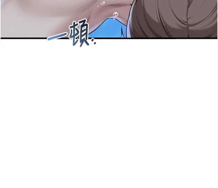 校园成人礼 第33話-泳池的親密接觸 第78页