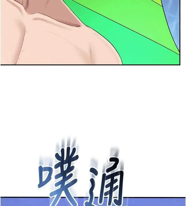 校园成人礼 第33話-泳池的親密接觸 第144页