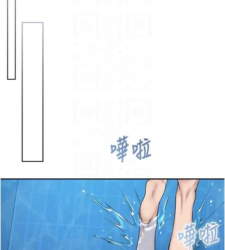 校园成人礼 第33話-泳池的親密接觸 第51页