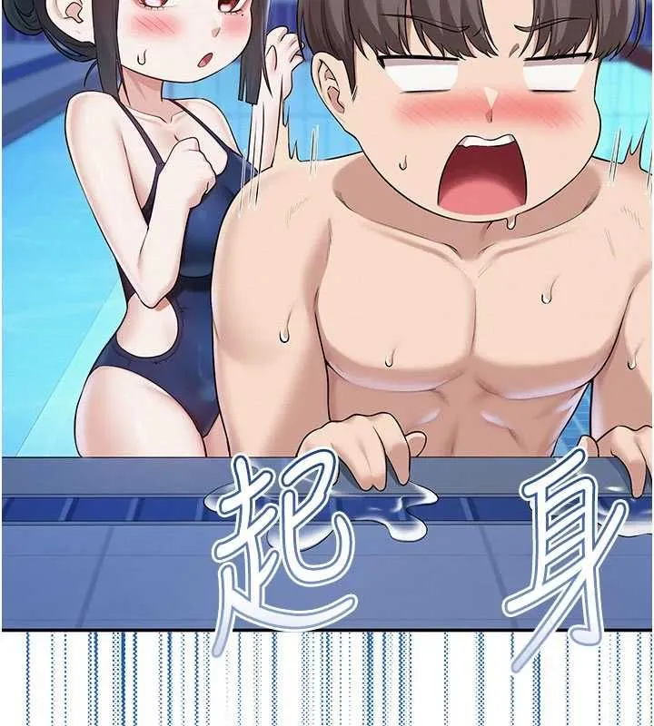 校园成人礼 第33話-泳池的親密接觸 第62页
