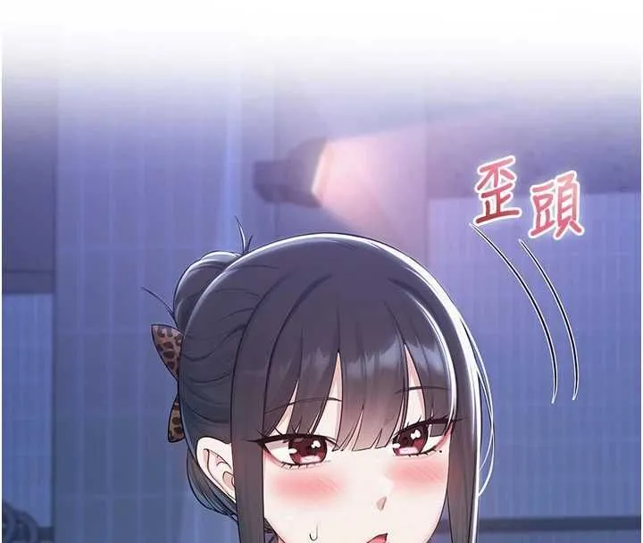 校园成人礼 第33話-泳池的親密接觸 第64页