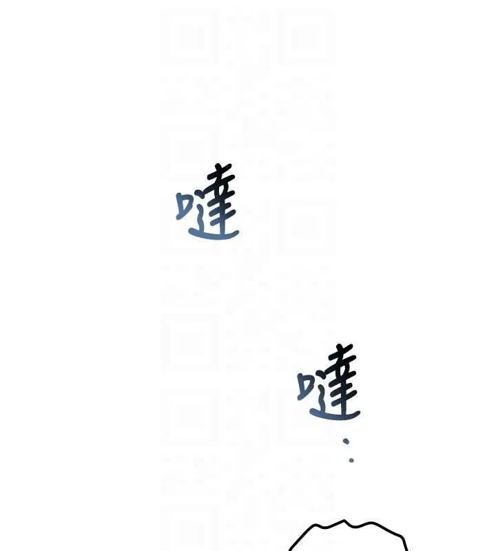 校园成人礼 第33話-泳池的親密接觸 第19页