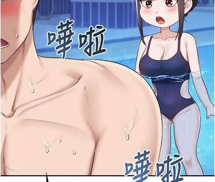 校园成人礼 第33話-泳池的親密接觸 第86页