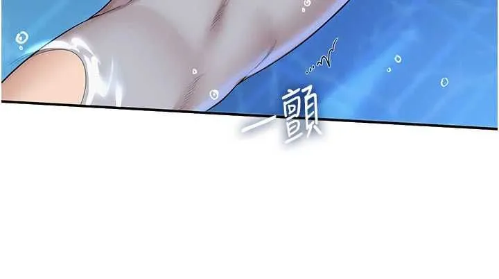 校园成人礼 第33話-泳池的親密接觸 第60页