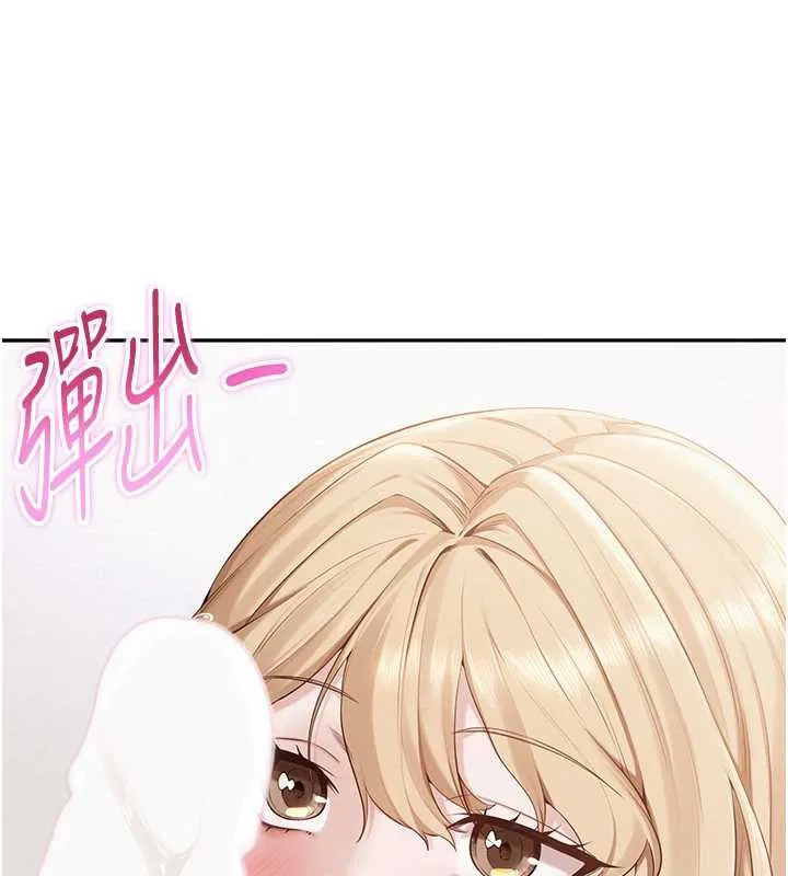 校园成人礼 第4话-刚认识就帮口?! 第114页