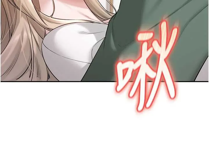 校园成人礼 第4话-刚认识就帮口?! 第72页