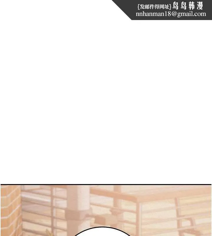 校园成人礼 第3话-你想试试真人的感觉吗? 第1页