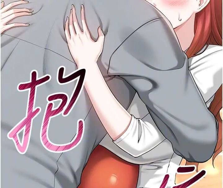 校园成人礼 第10話-和學姐們親密接觸 第88页