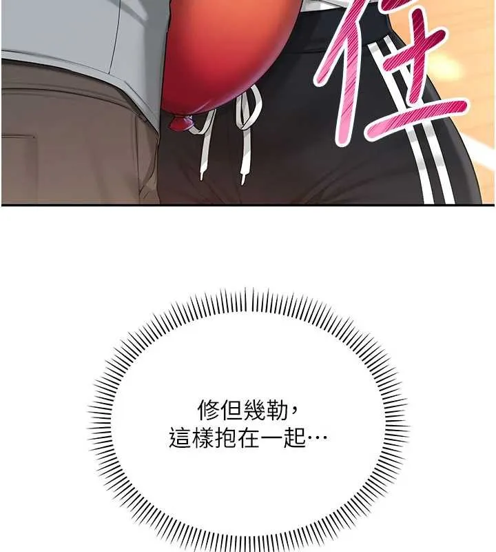 校园成人礼 第10話-和學姐們親密接觸 第89页