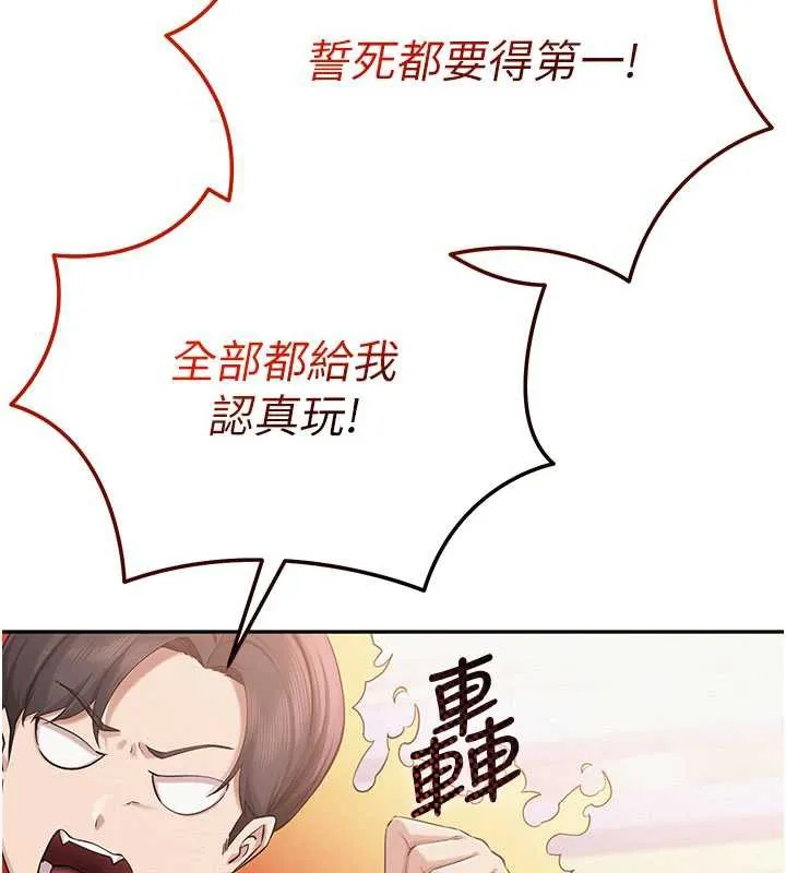 校园成人礼 第10話-和學姐們親密接觸 第58页