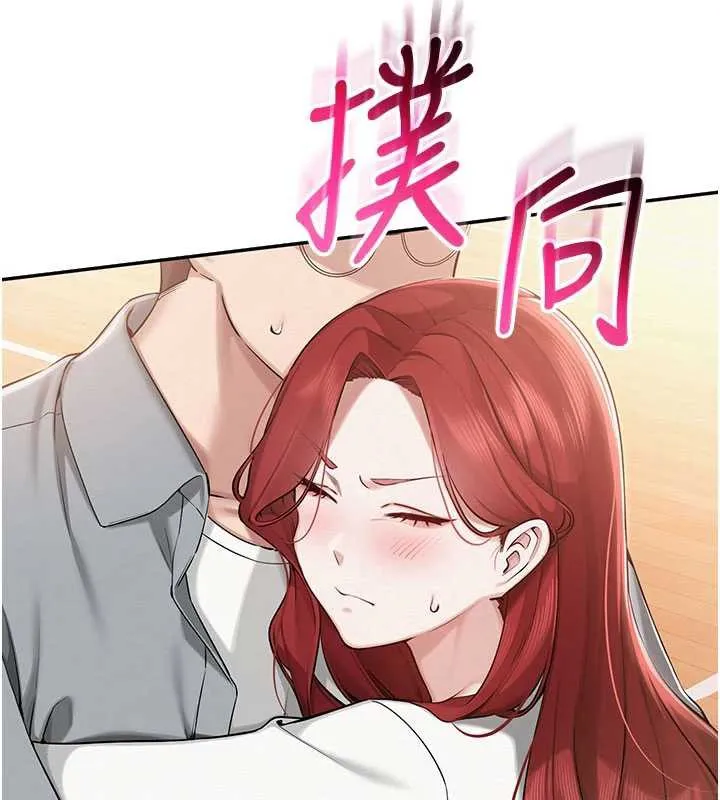 校园成人礼 第10話-和學姐們親密接觸 第104页