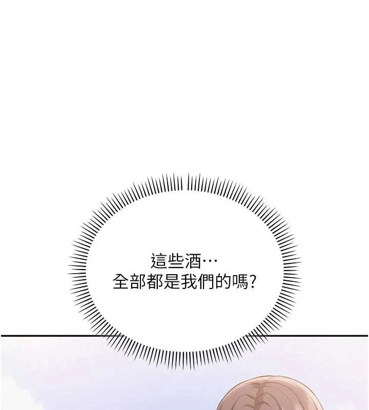 校园成人礼 第10話-和學姐們親密接觸 第29页