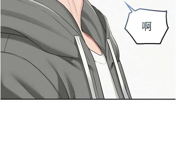 校园成人礼 第31話-給你的迎新禮物&hearts; 第28页