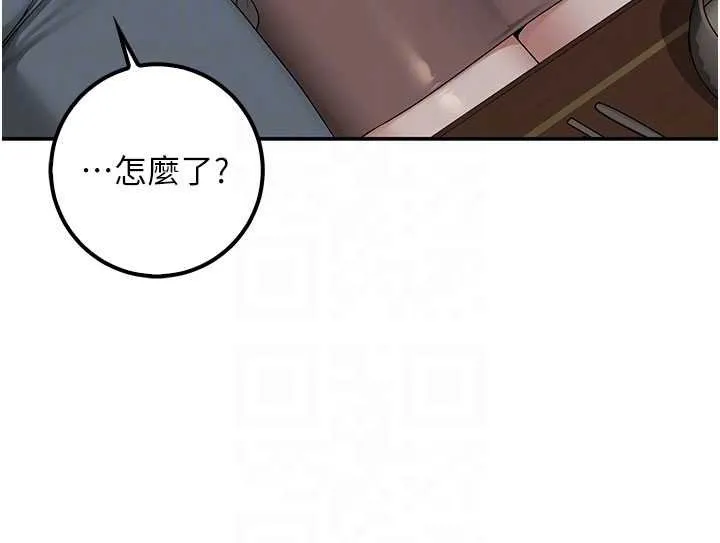 校园成人礼 第31話-給你的迎新禮物&hearts; 第80页