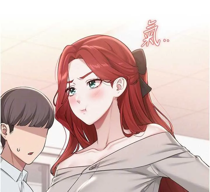 校园成人礼 第31話-給你的迎新禮物&hearts; 第21页