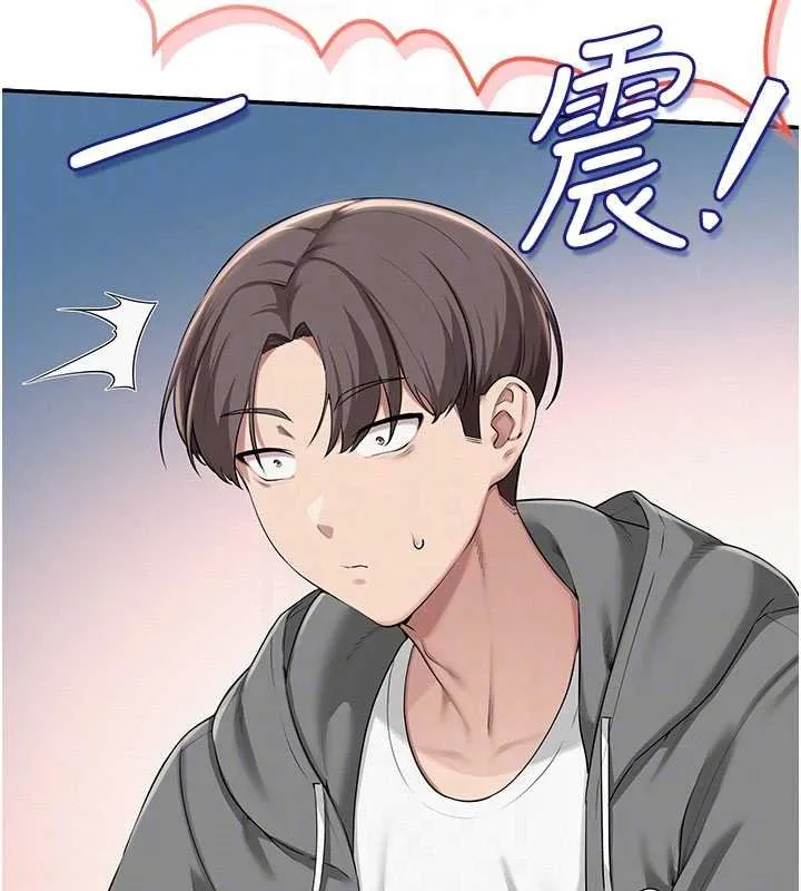 校园成人礼 第31話-給你的迎新禮物&hearts; 第19页